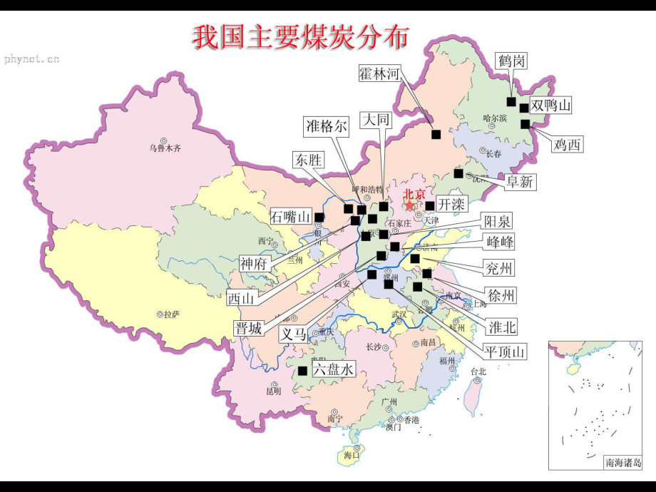 全国煤炭分布图及探明产量