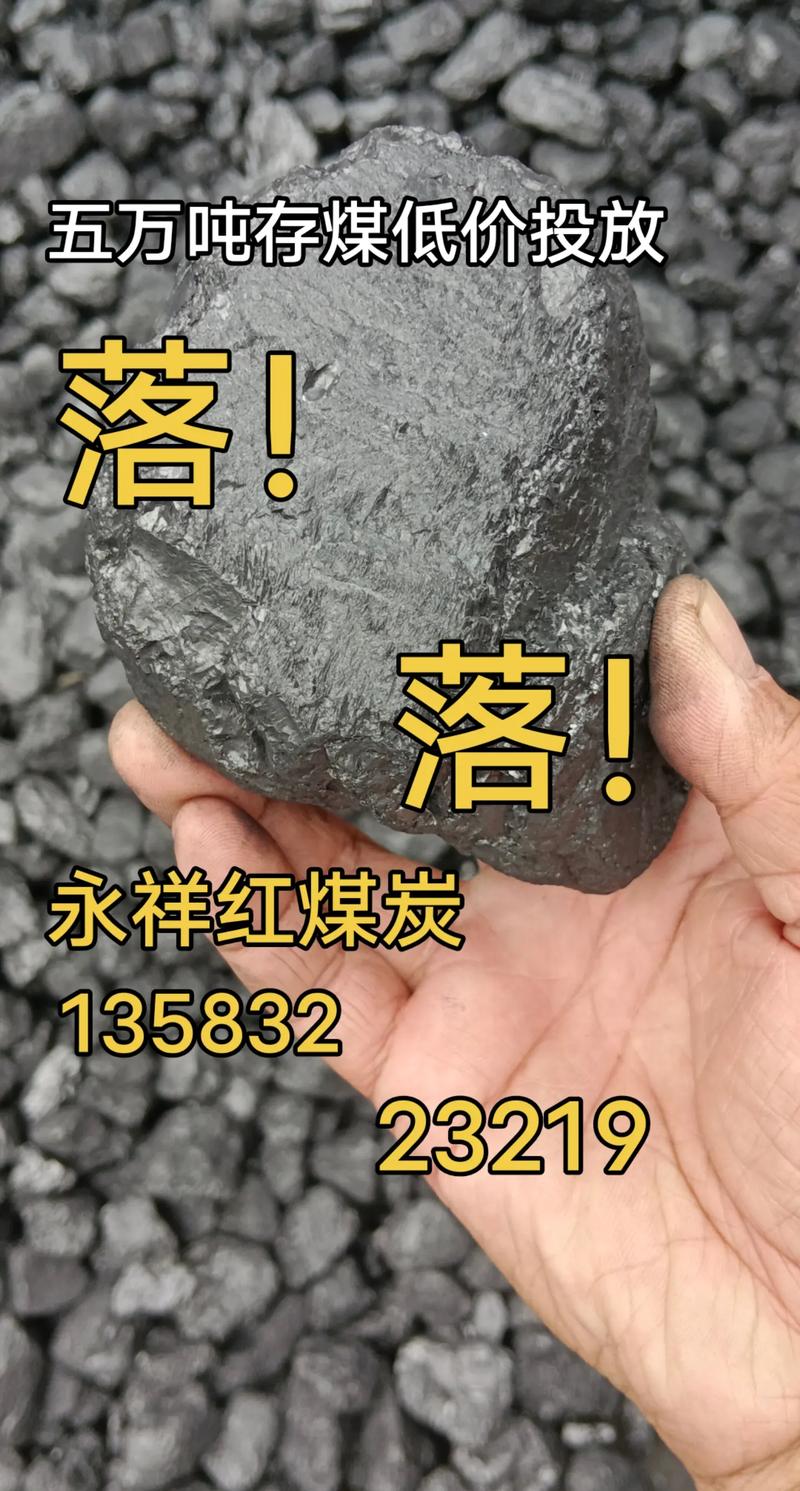 河南园区,可做煤炭,矿产品,铁精粉,砂